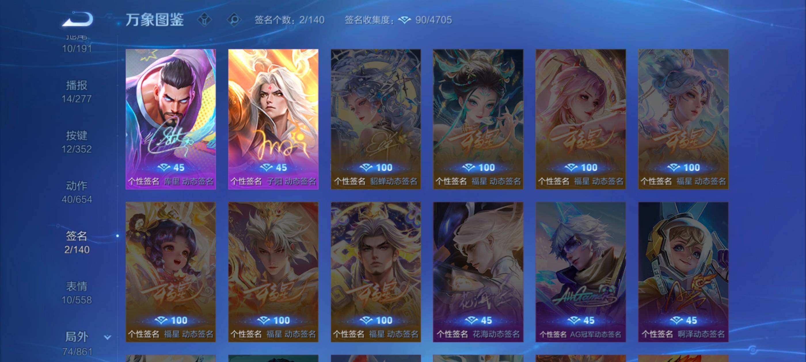 WZCMW3363645王者荣耀账号详情图15