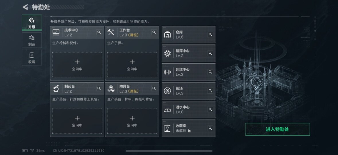 SJZCMW359797三角洲行动账号详情图4 SJZCMW359797三角洲行动账号详情图4