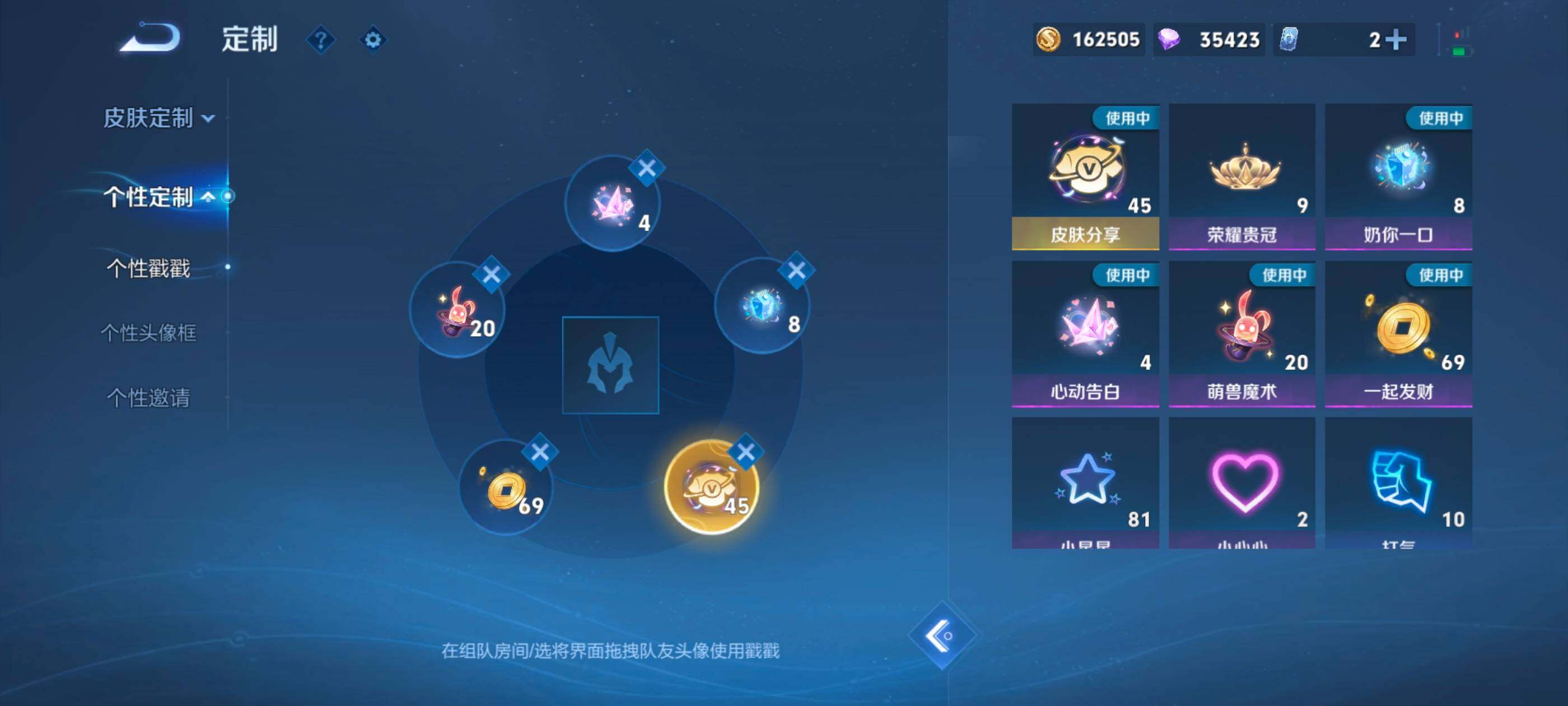 WZCMW3363610王者荣耀账号详情图19