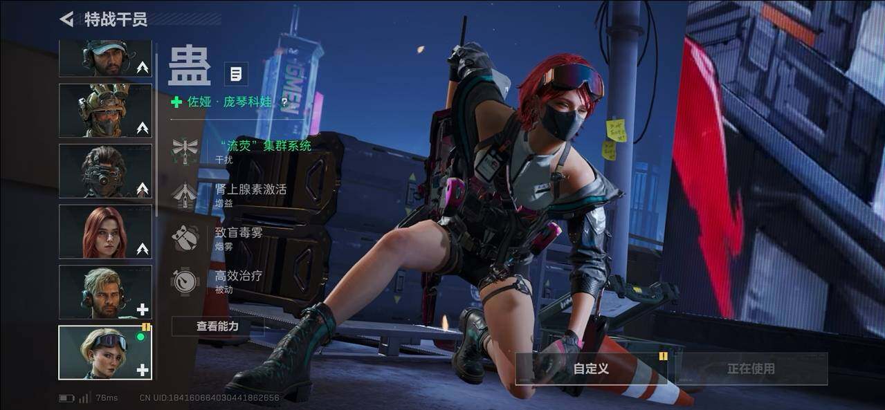 SJZCMW359784三角洲行动账号详情图7