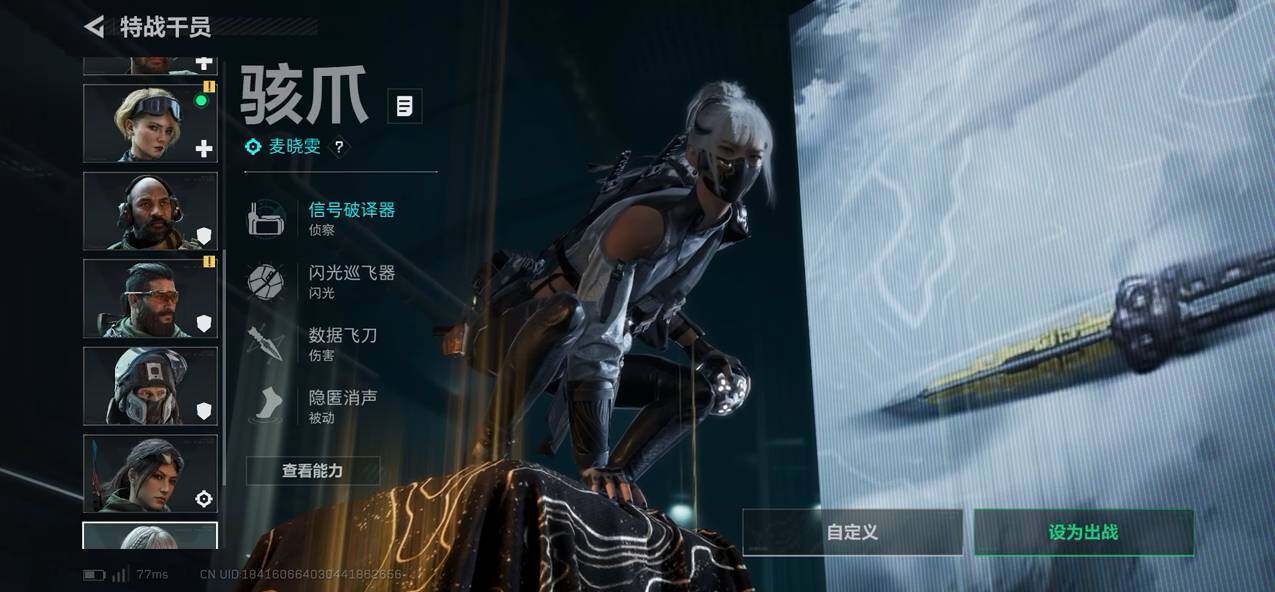 SJZCMW359784三角洲行动账号详情图11