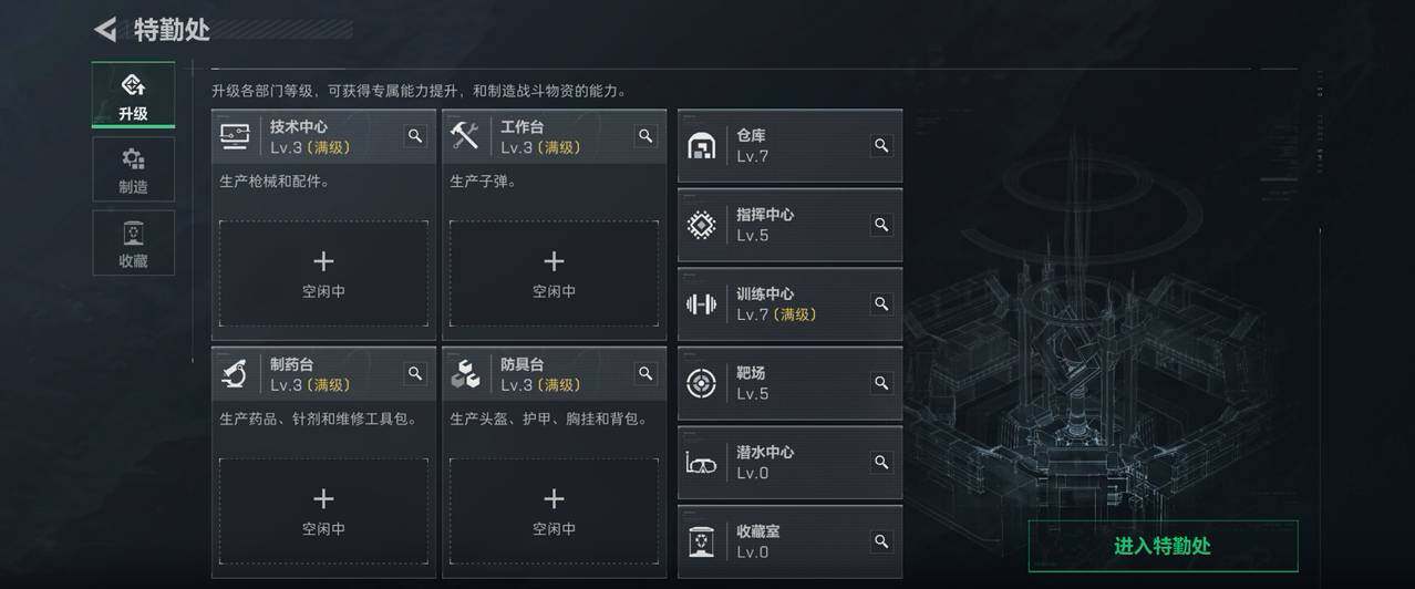 SJZCMW359784三角洲行动账号详情图5