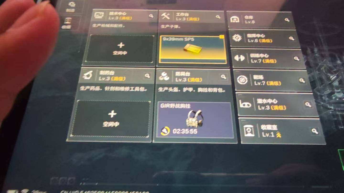 SJZQM368618三角洲行动账号详情图4 SJZQM368618三角洲行动账号详情图4