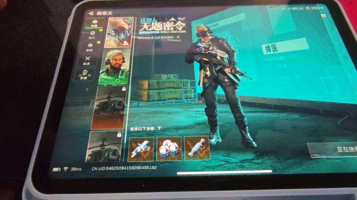 SJZQM368618三角洲行动账号详情图7 SJZQM368618三角洲行动账号详情图7