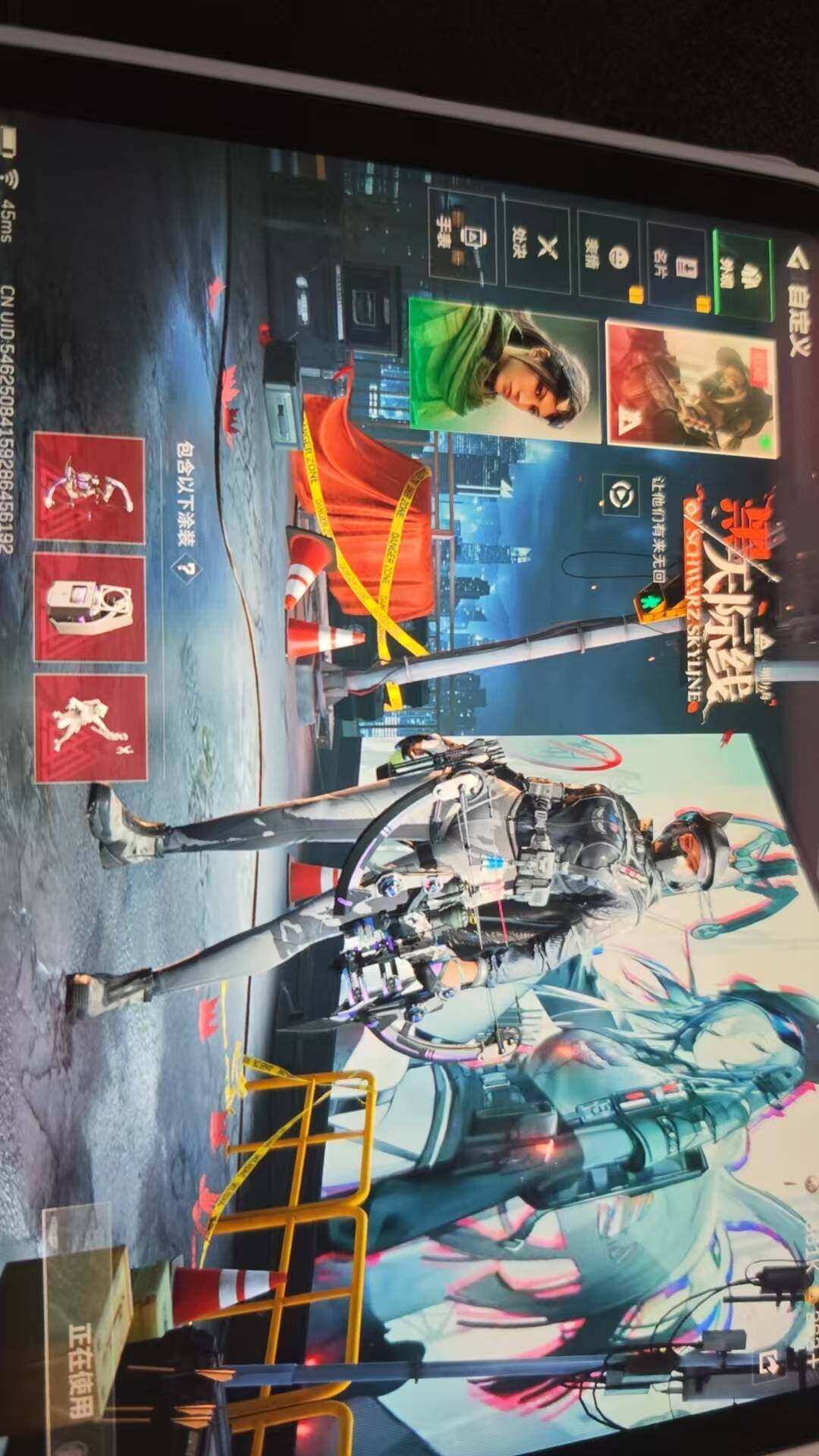 SJZQM368618三角洲行动账号详情图8 SJZQM368618三角洲行动账号详情图8