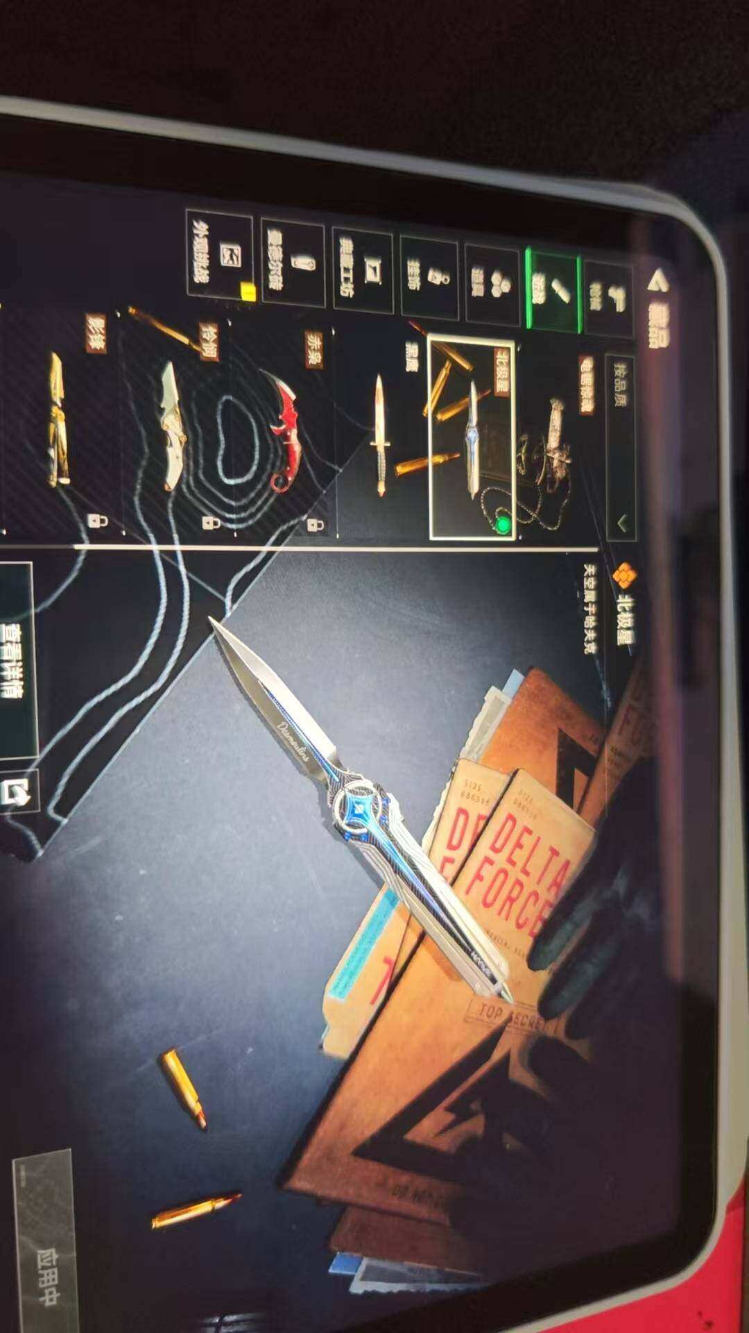 SJZQM368618三角洲行动账号详情图9 SJZQM368618三角洲行动账号详情图9