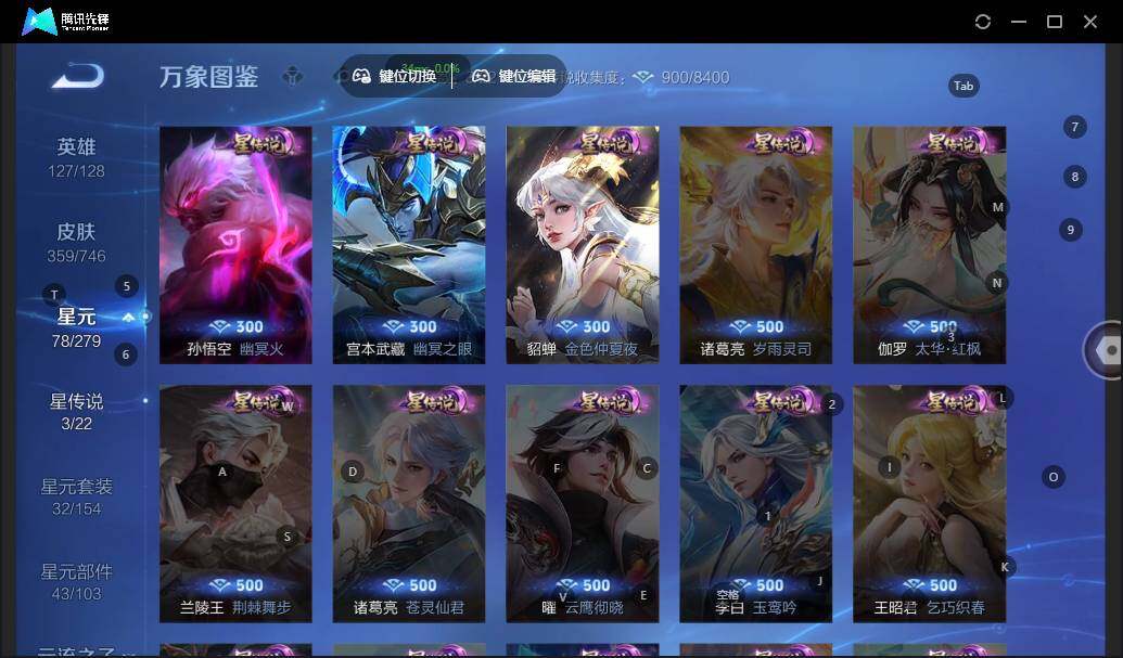 WZLX3362141王者荣耀账号详情图11 WZLX3362141王者荣耀账号详情图11