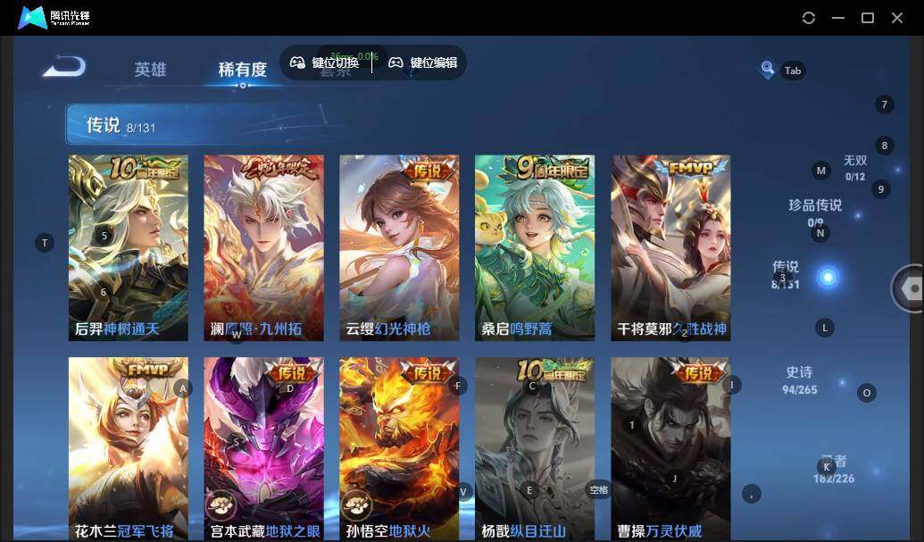 WZLX3362141王者荣耀账号详情图14 WZLX3362141王者荣耀账号详情图14