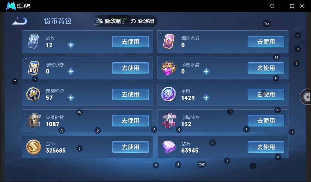 WZLX3362141王者荣耀账号详情图17 WZLX3362141王者荣耀账号详情图17