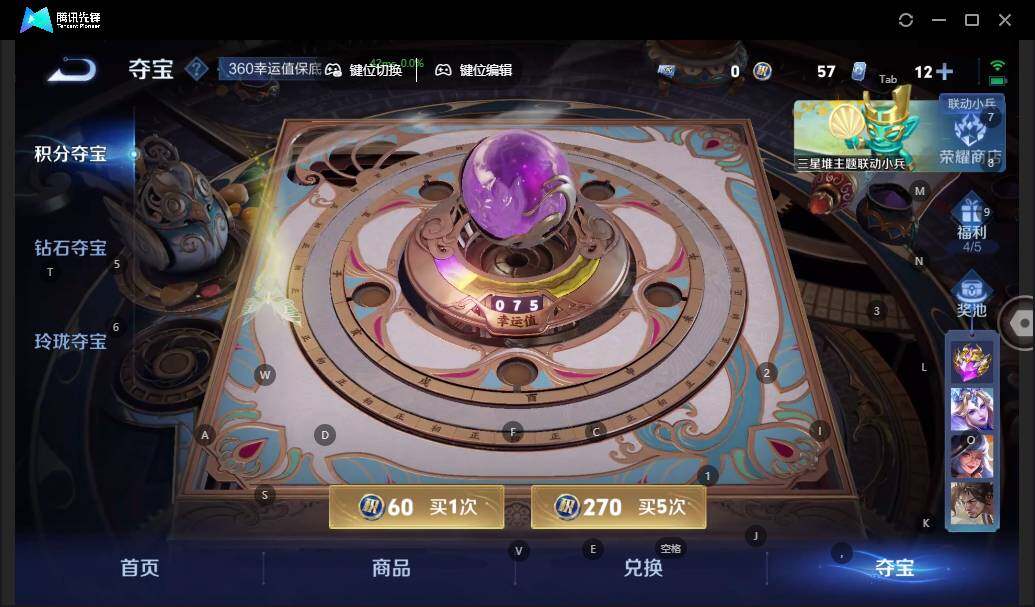 WZLX3362141王者荣耀账号详情图18 WZLX3362141王者荣耀账号详情图18