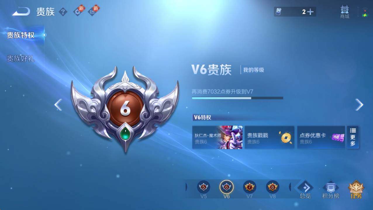 WZCMW3355152王者荣耀账号详情图5