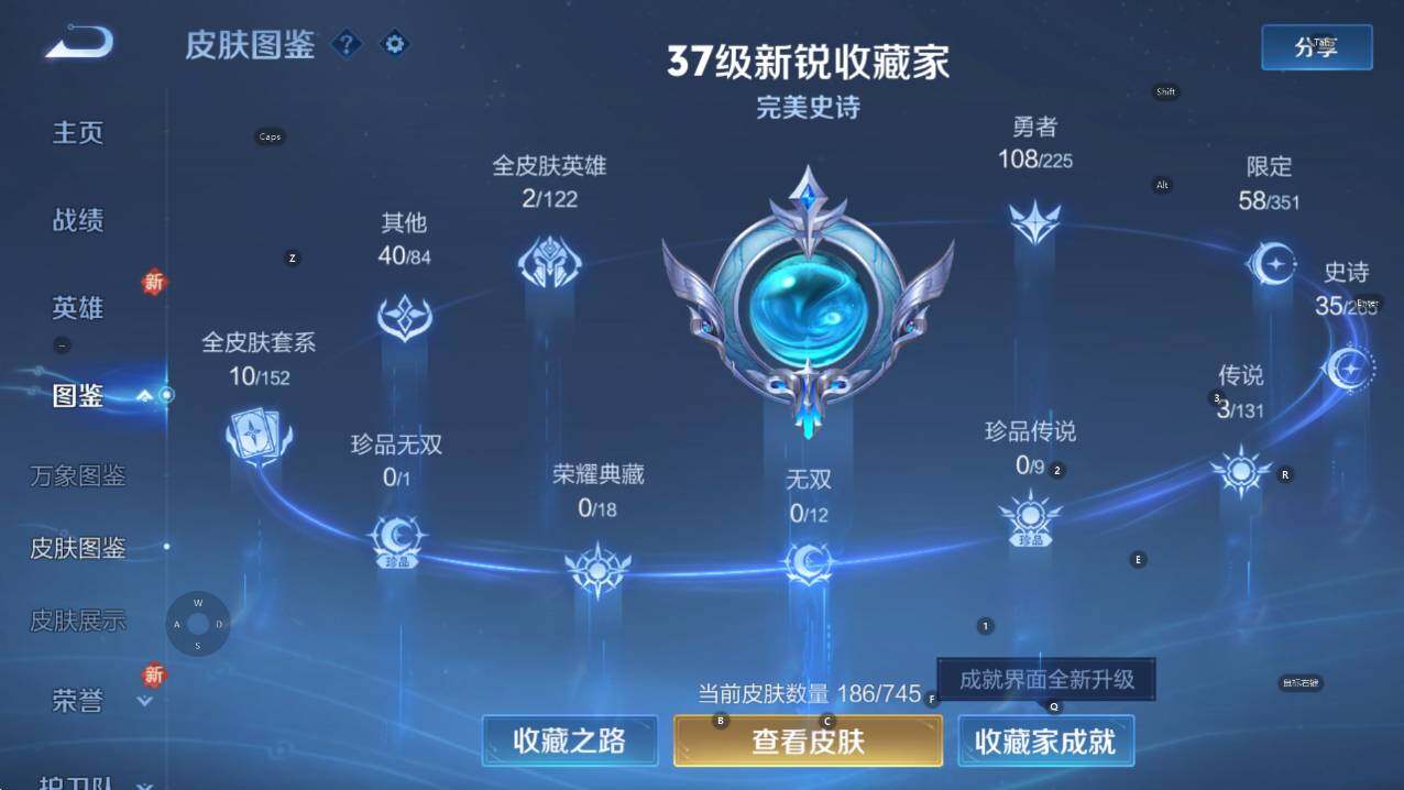 WZCMW3355152王者荣耀账号详情图10