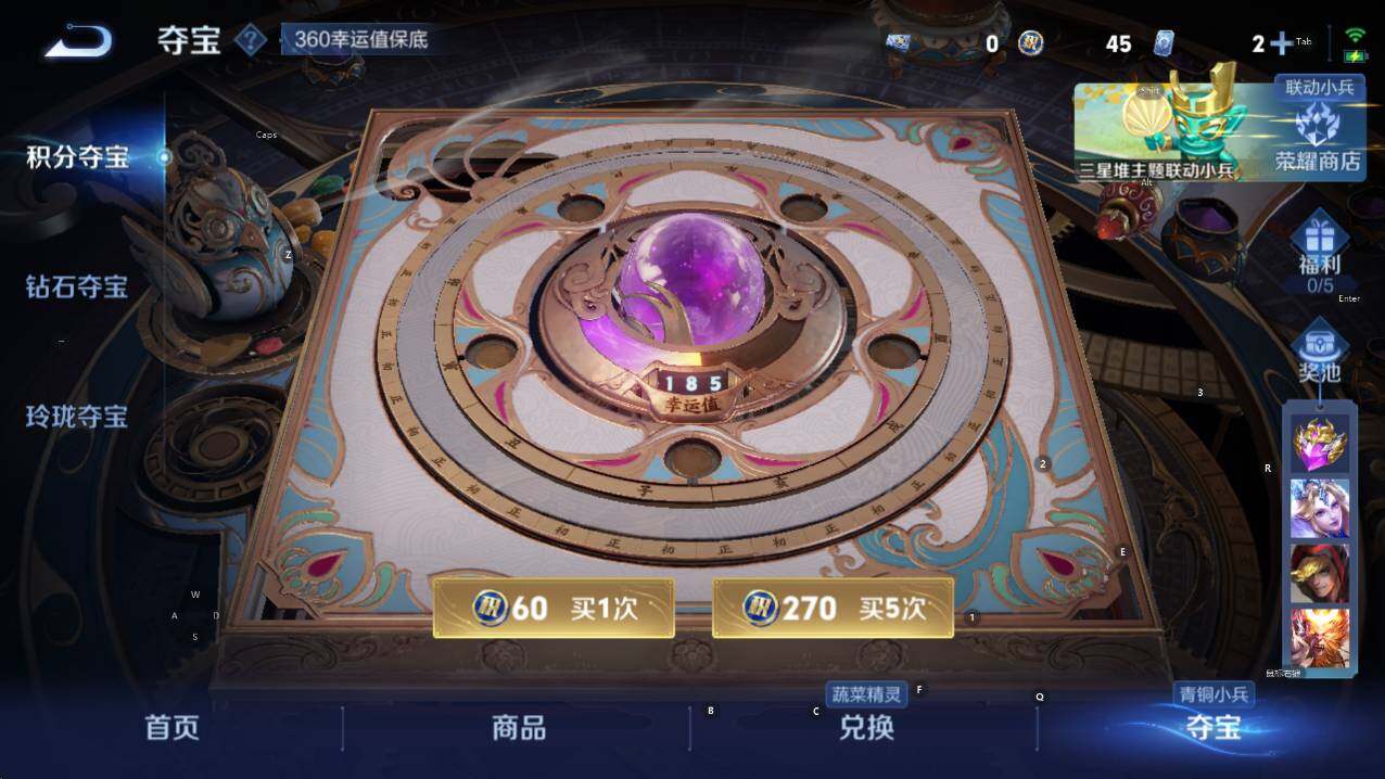 WZCMW3355152王者荣耀账号详情图14