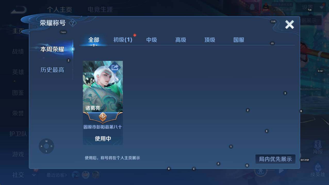 WZCMW3355153王者荣耀账号详情图7