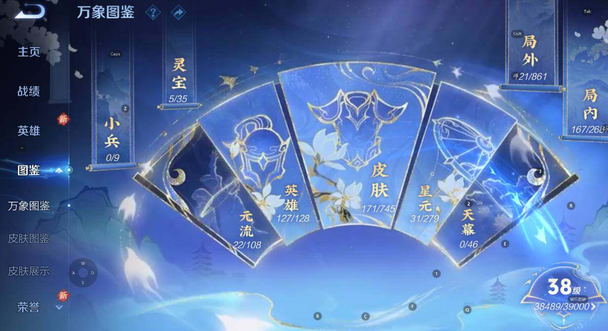 WZCMW3355153王者荣耀账号详情图10