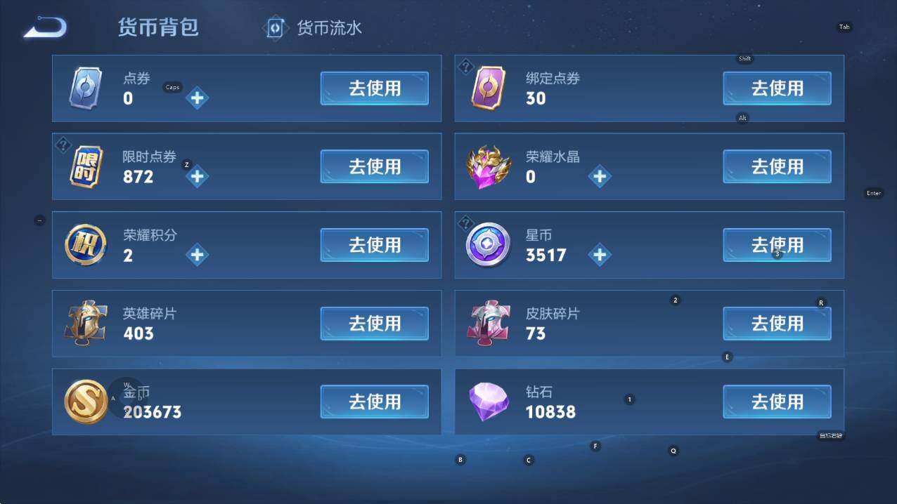 WZCMW3355153王者荣耀账号详情图14