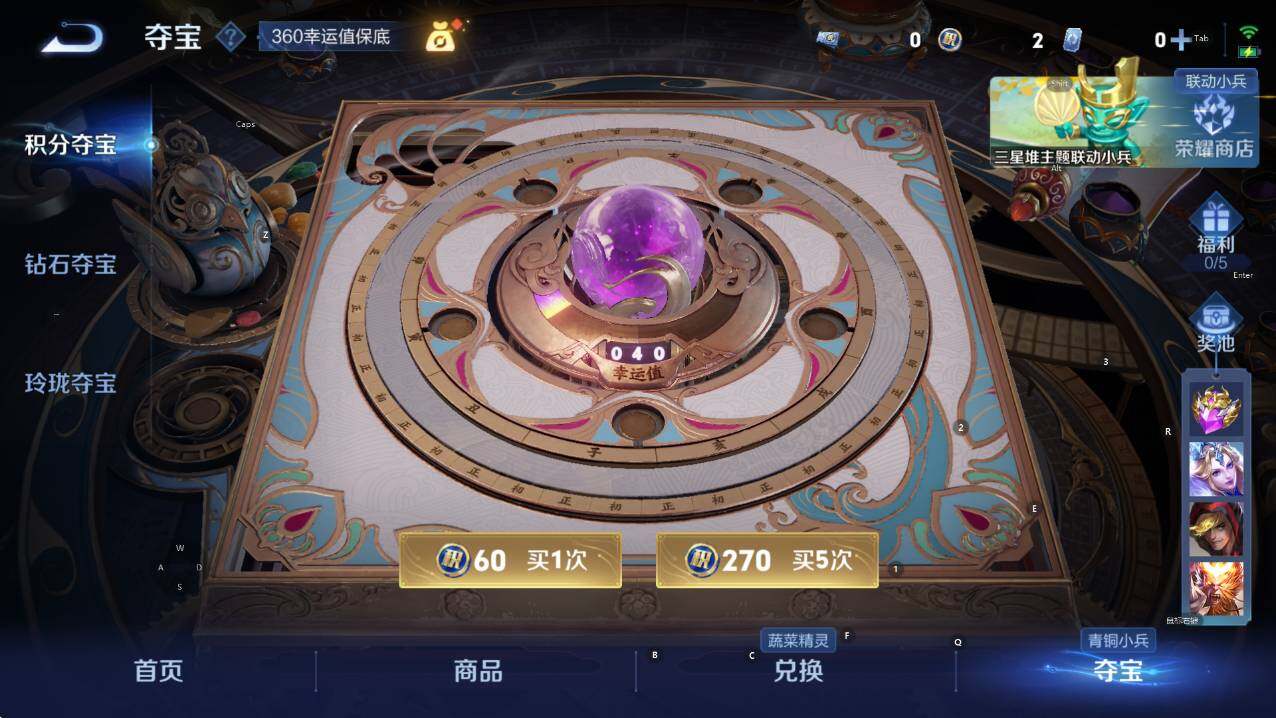 WZCMW3355153王者荣耀账号详情图15