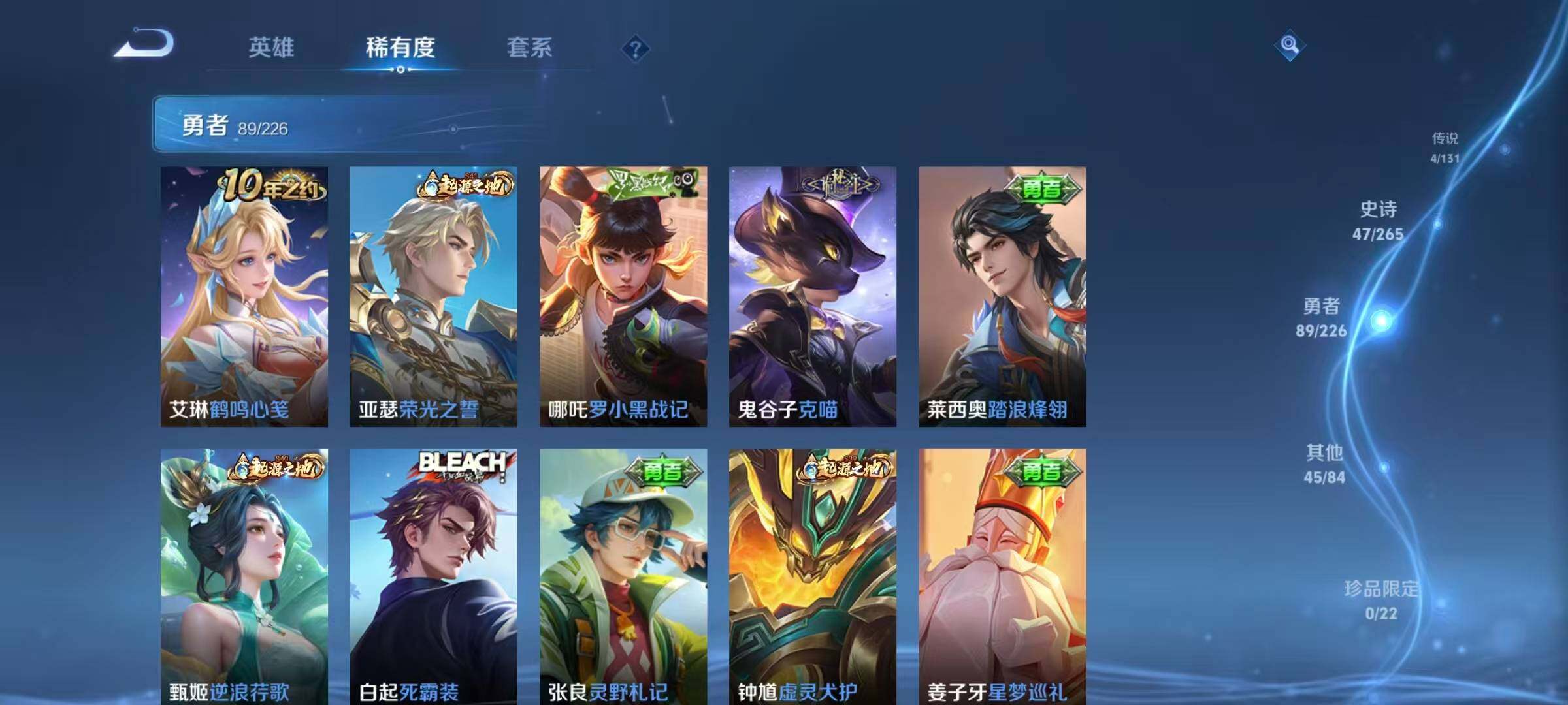 WZCMW414615王者荣耀账号详情图9 WZCMW414615王者荣耀账号详情图9