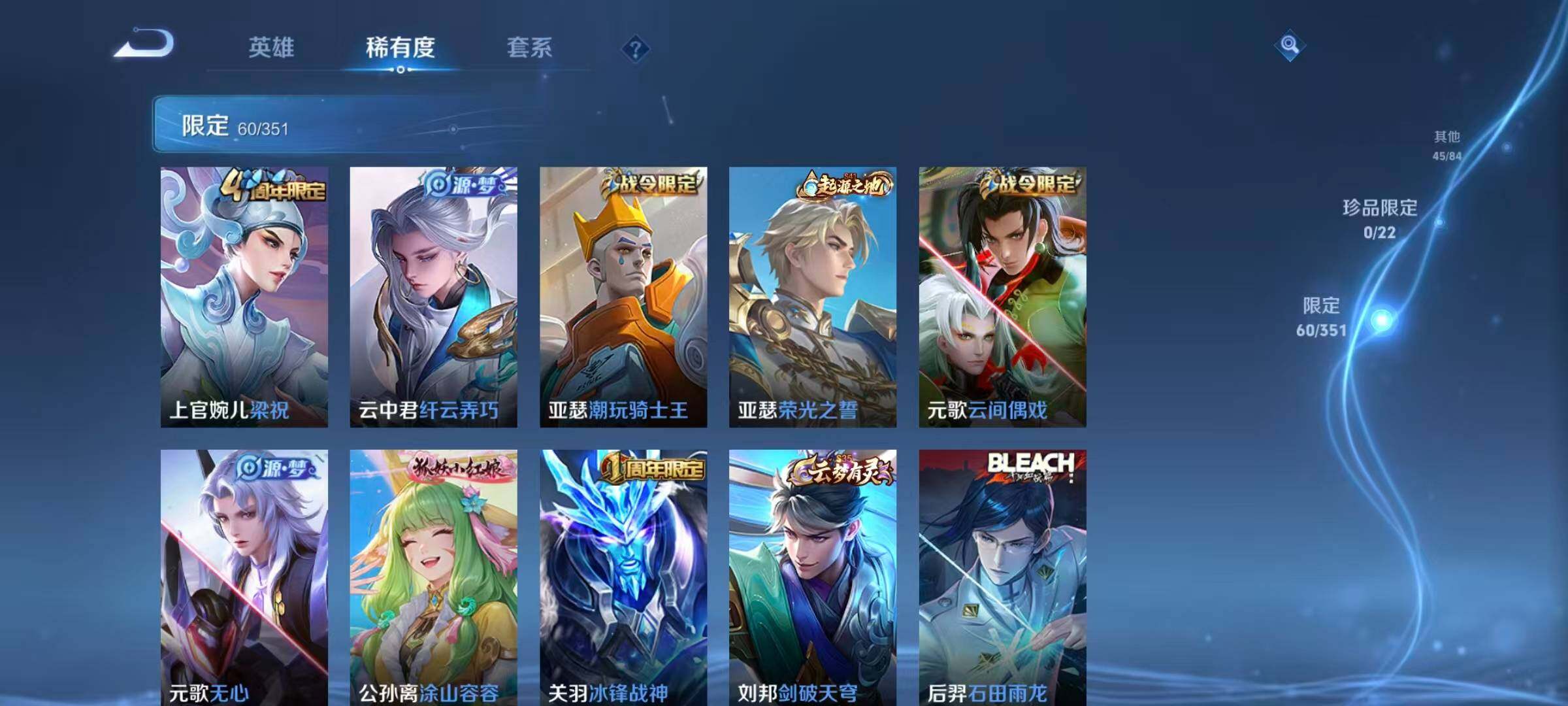 WZCMW414615王者荣耀账号详情图10 WZCMW414615王者荣耀账号详情图10