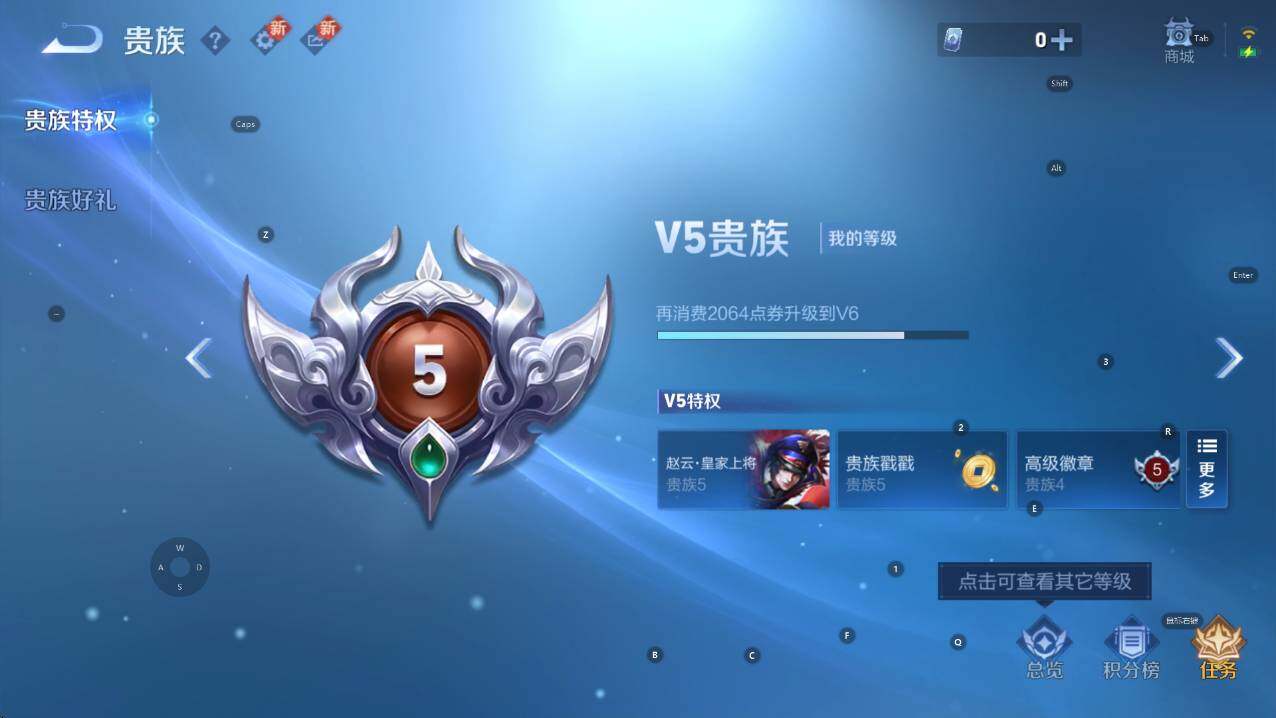 WZCMW3368985王者荣耀账号详情图4