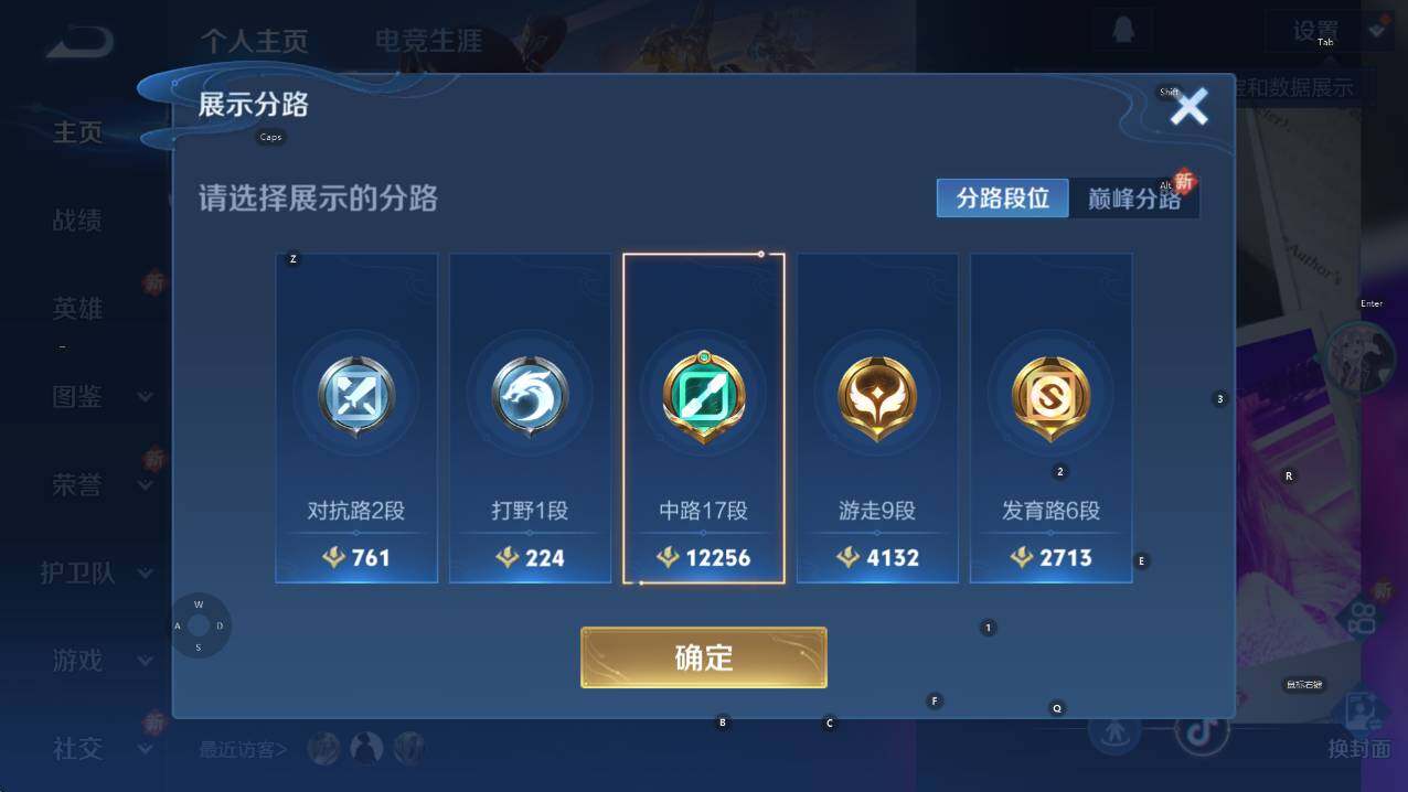 WZCMW3368985王者荣耀账号详情图7