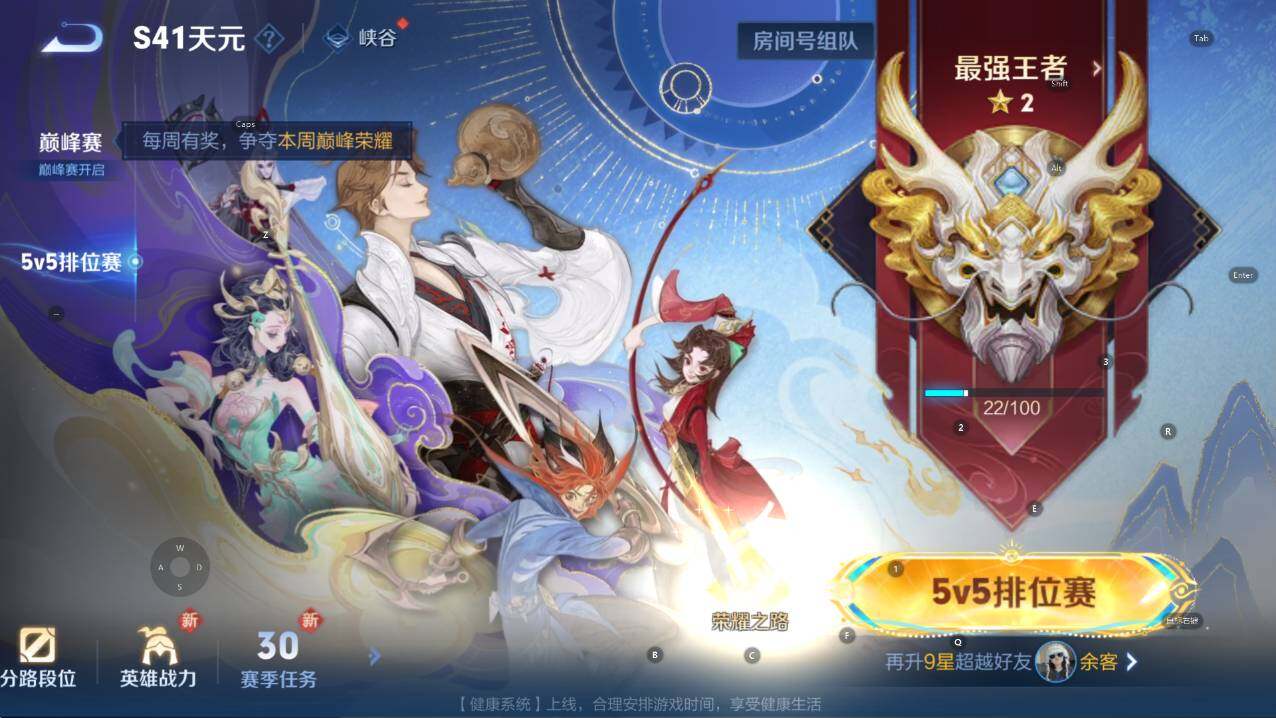 WZCMW3368985王者荣耀账号详情图10