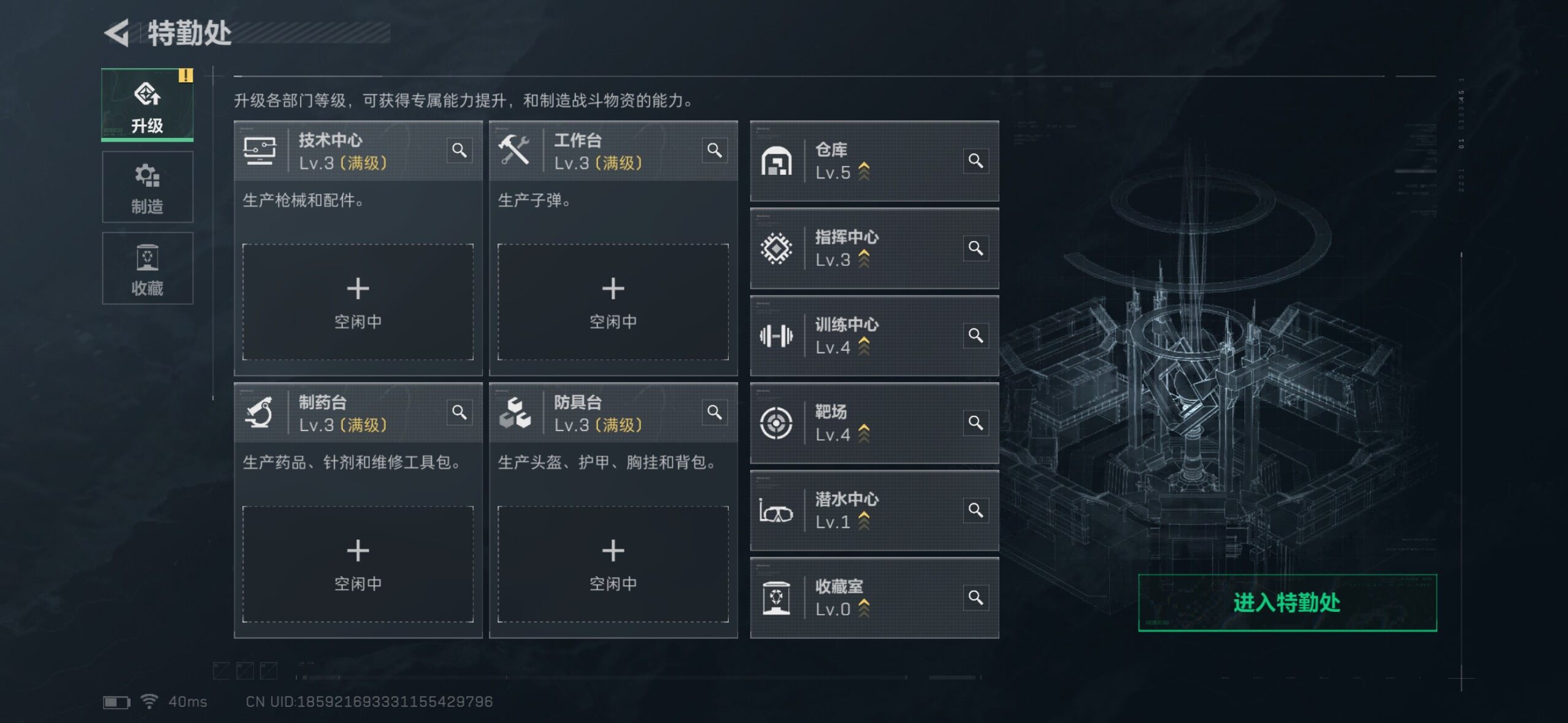 SJZQM360421三角洲行动账号详情图16 SJZQM360421三角洲行动账号详情图16