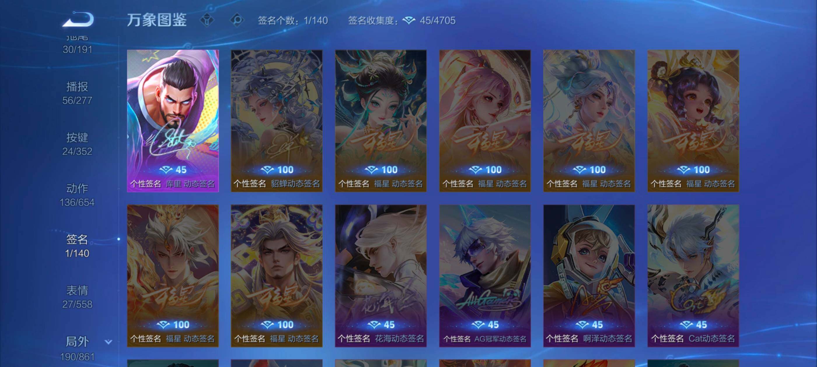 WZCMW3361933王者荣耀账号详情图20 WZCMW3361933王者荣耀账号详情图20