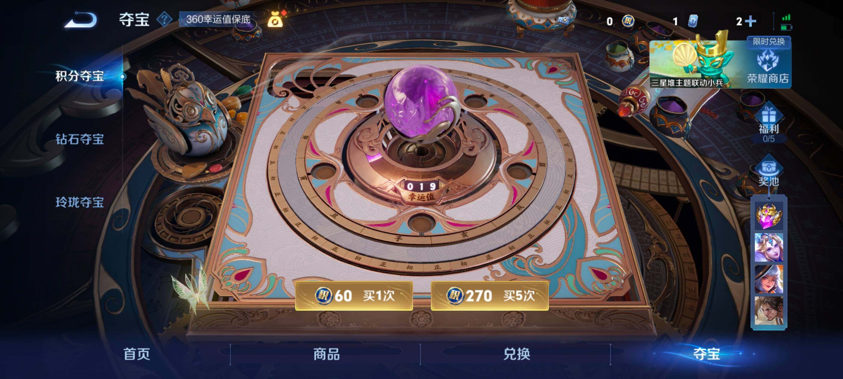 WZCMW3361933王者荣耀账号详情图22 WZCMW3361933王者荣耀账号详情图22