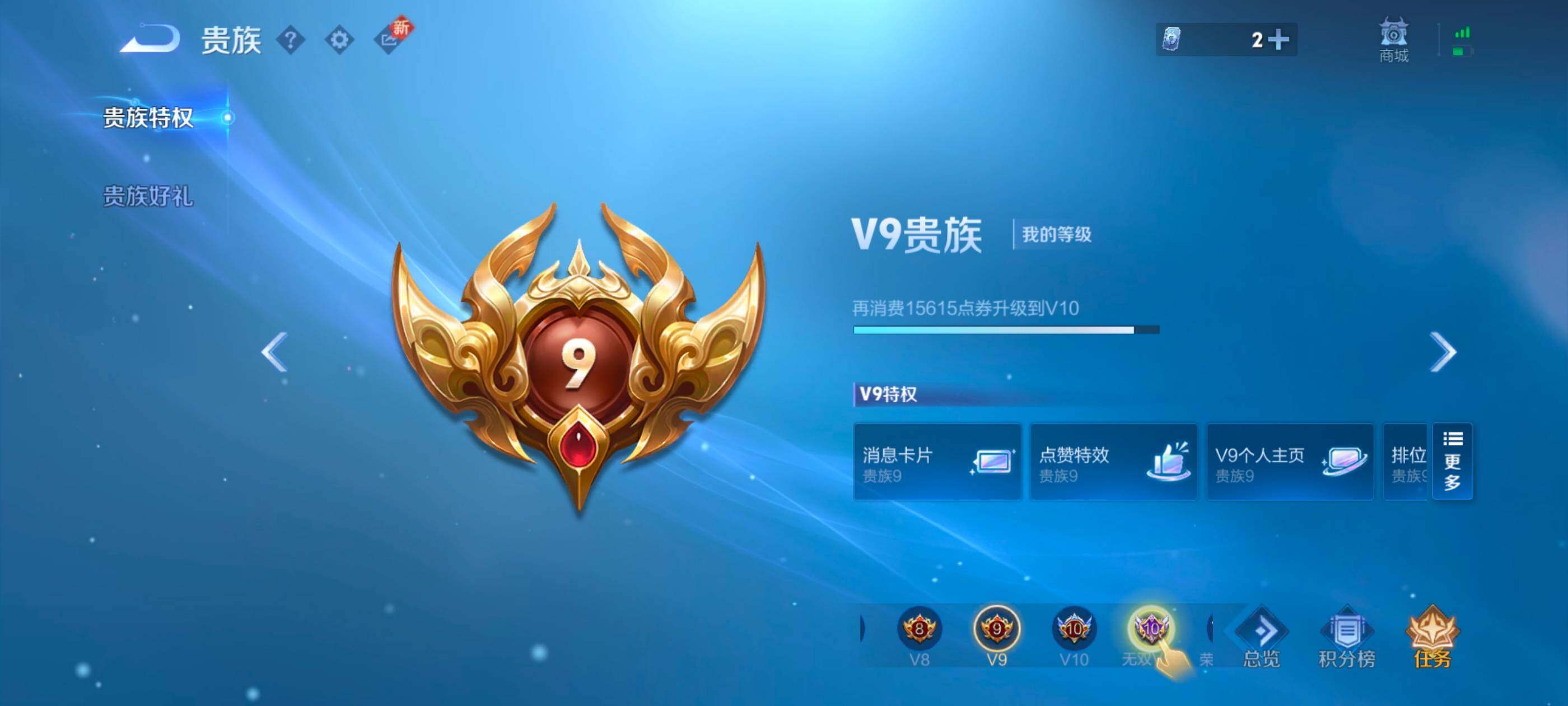 WZCMW3361933王者荣耀账号详情图24 WZCMW3361933王者荣耀账号详情图24