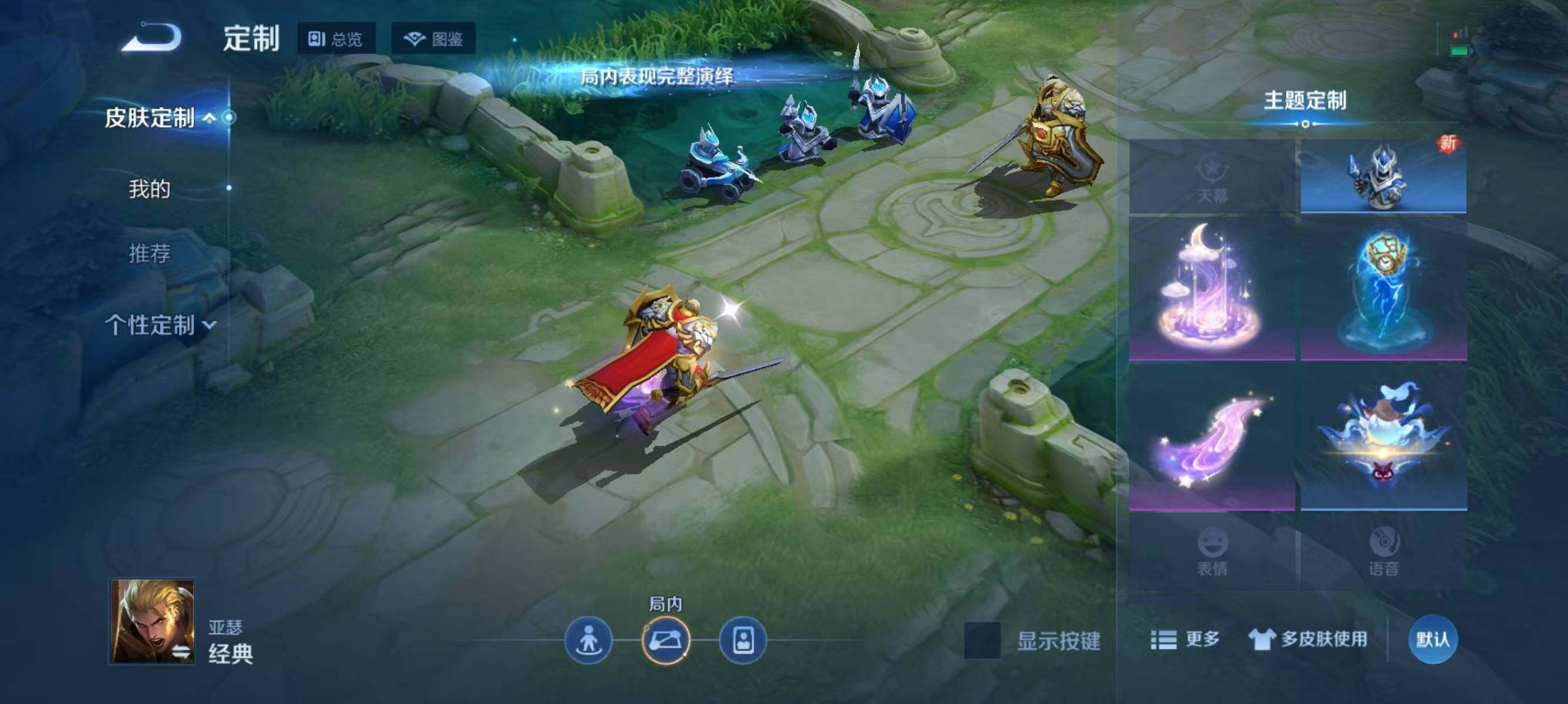 WZJZ3364493王者荣耀账号详情图11 WZJZ3364493王者荣耀账号详情图11