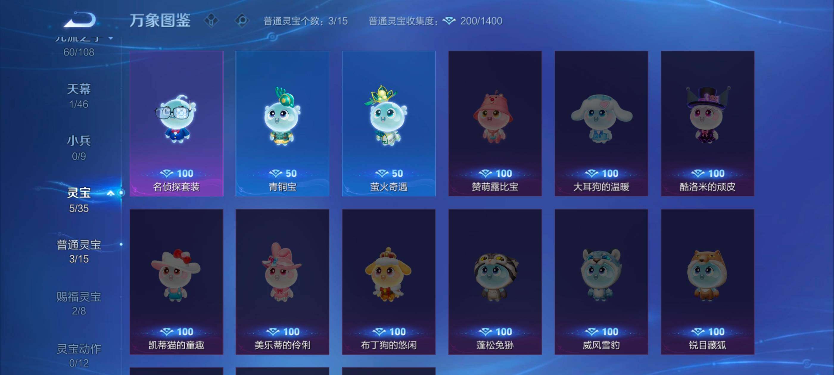 WZCMW3358030王者荣耀账号详情图16