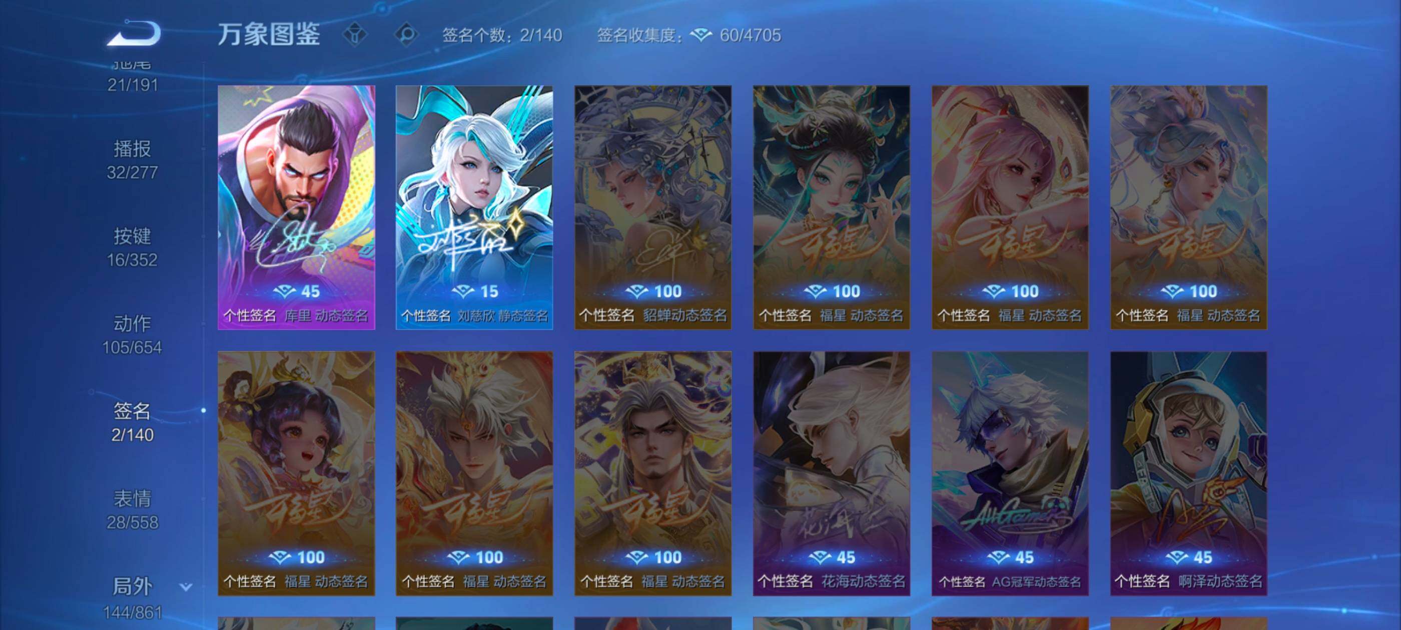 WZCMW3358030王者荣耀账号详情图18