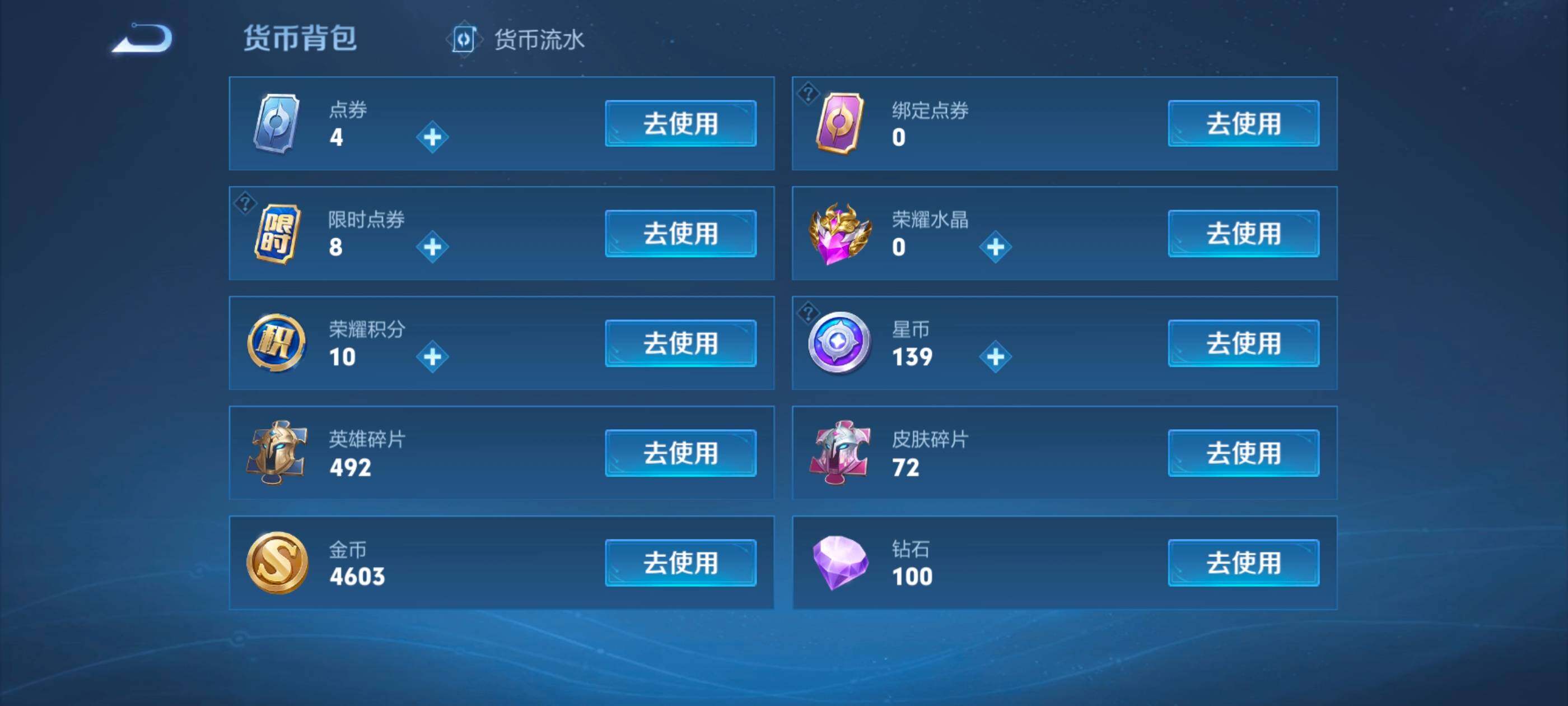 WZCMW3358030王者荣耀账号详情图21