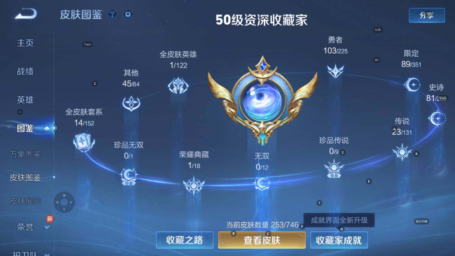 WZCMW3368988王者荣耀账号详情图10