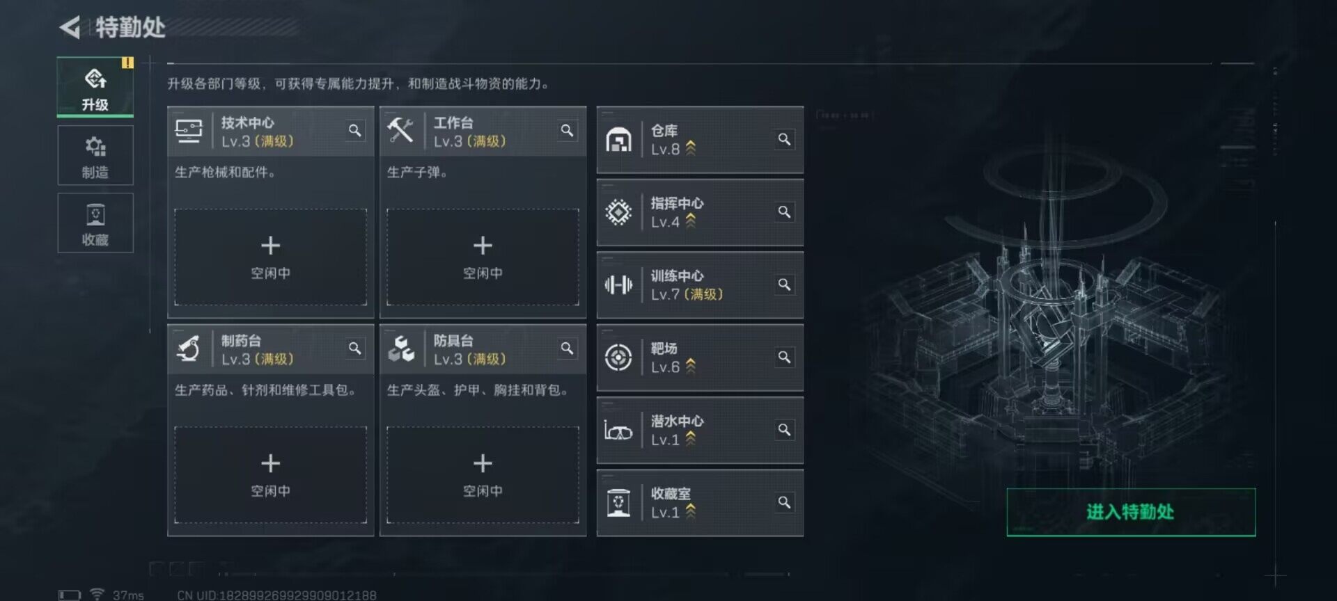 SJZCMW359044三角洲行动账号详情图4