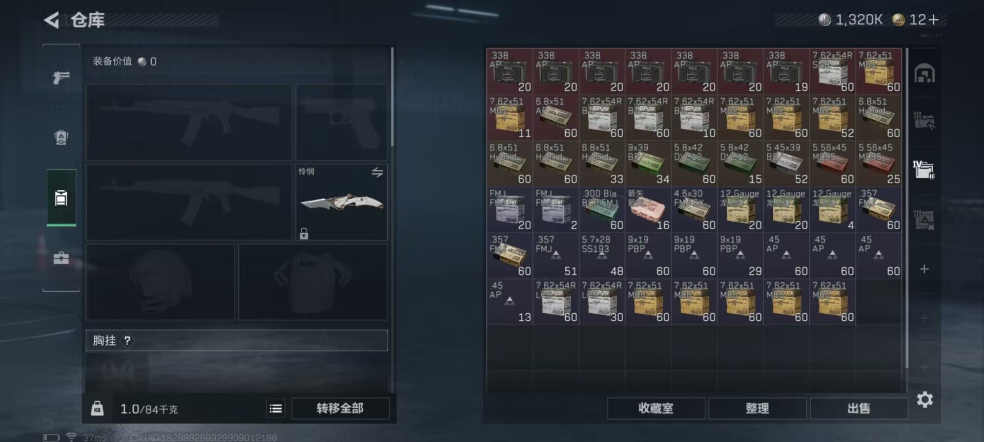 SJZCMW359044三角洲行动账号详情图20