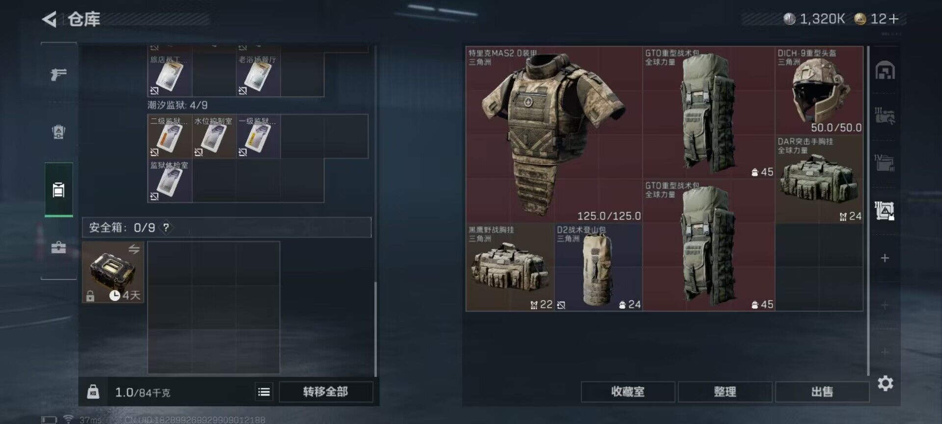 SJZCMW359044三角洲行动账号详情图21