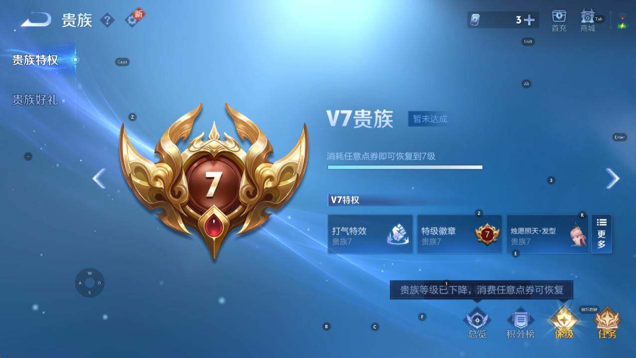 WZCMW3355398王者荣耀账号详情图6