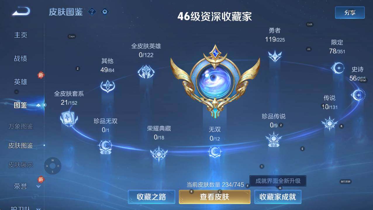 WZCMW3355398王者荣耀账号详情图11