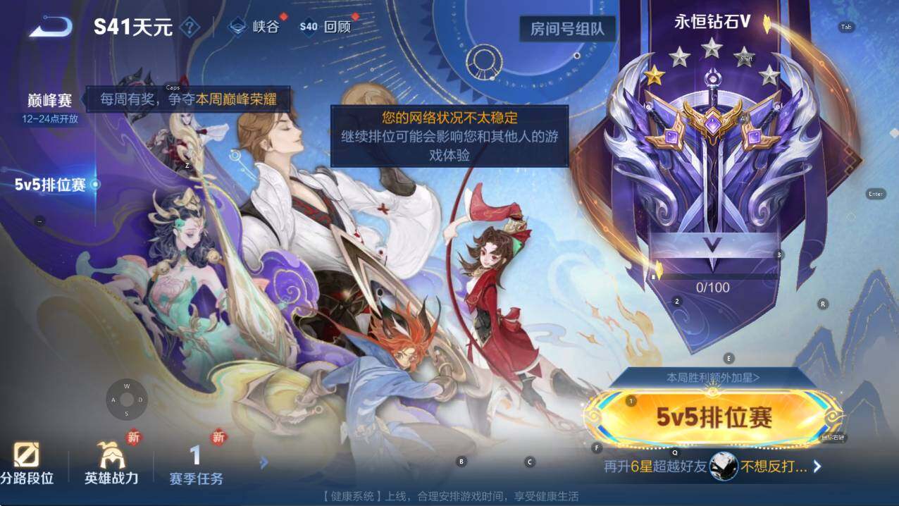 WZCMW3355398王者荣耀账号详情图12