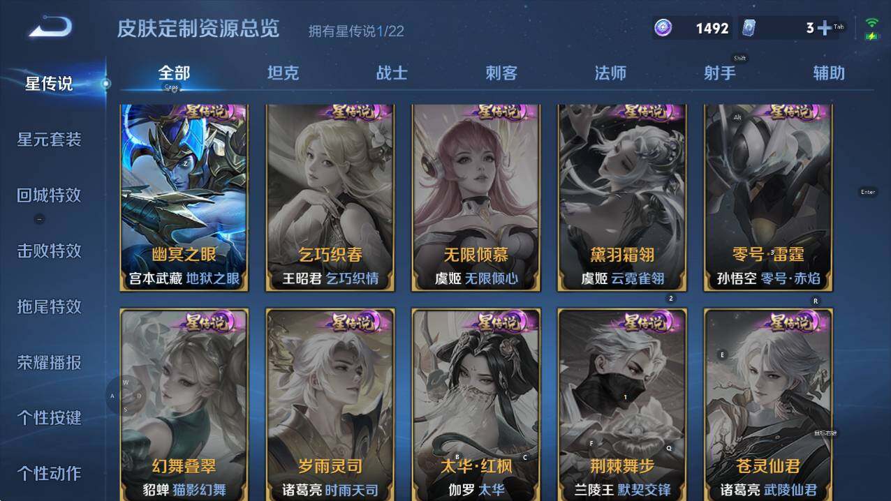 WZCMW3355398王者荣耀账号详情图13