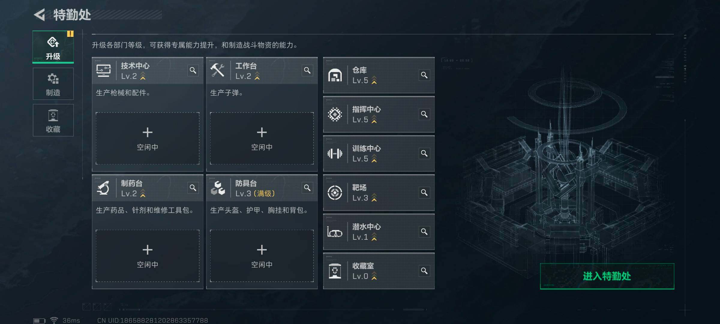 SJZEY356394三角洲行动账号详情图5 SJZEY356394三角洲行动账号详情图5