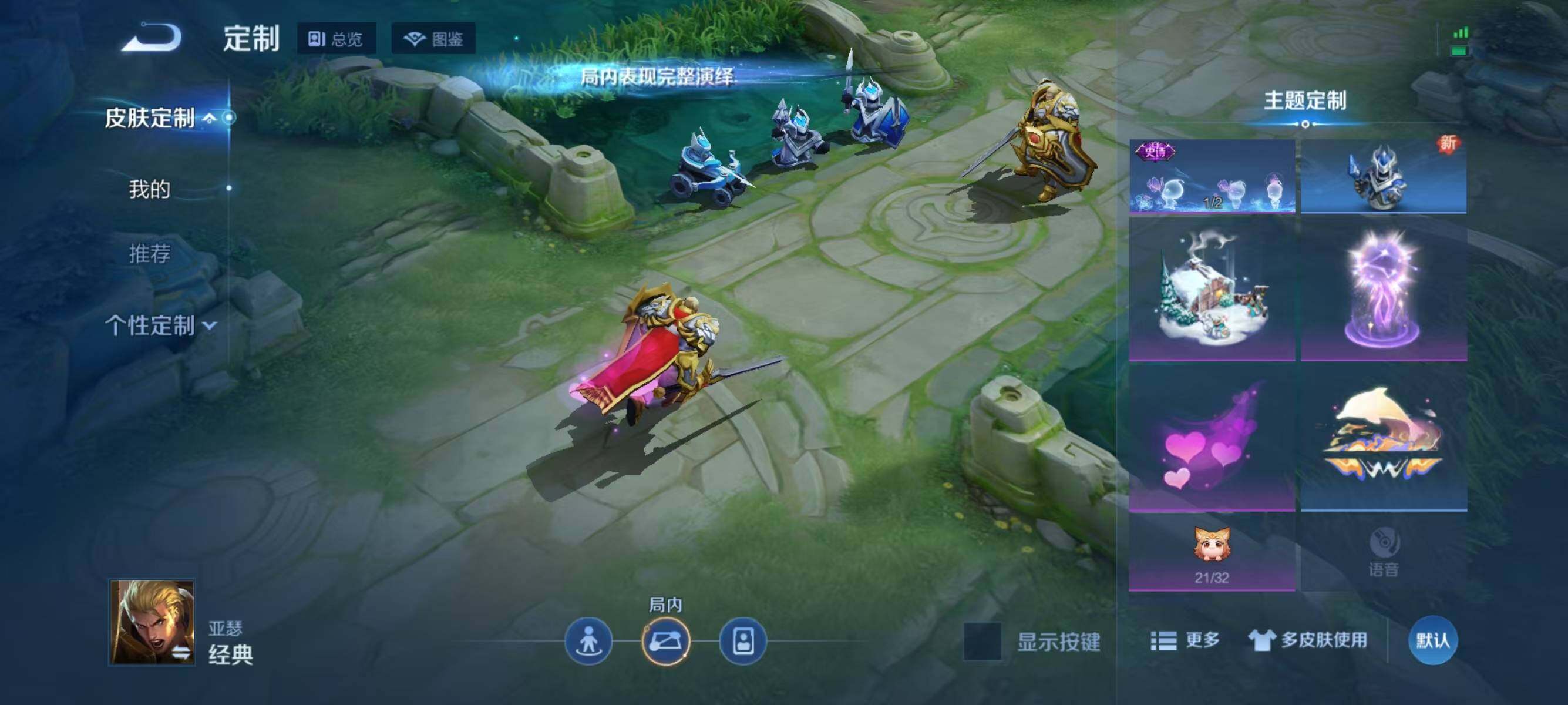 WZJZ3364495王者荣耀账号详情图12