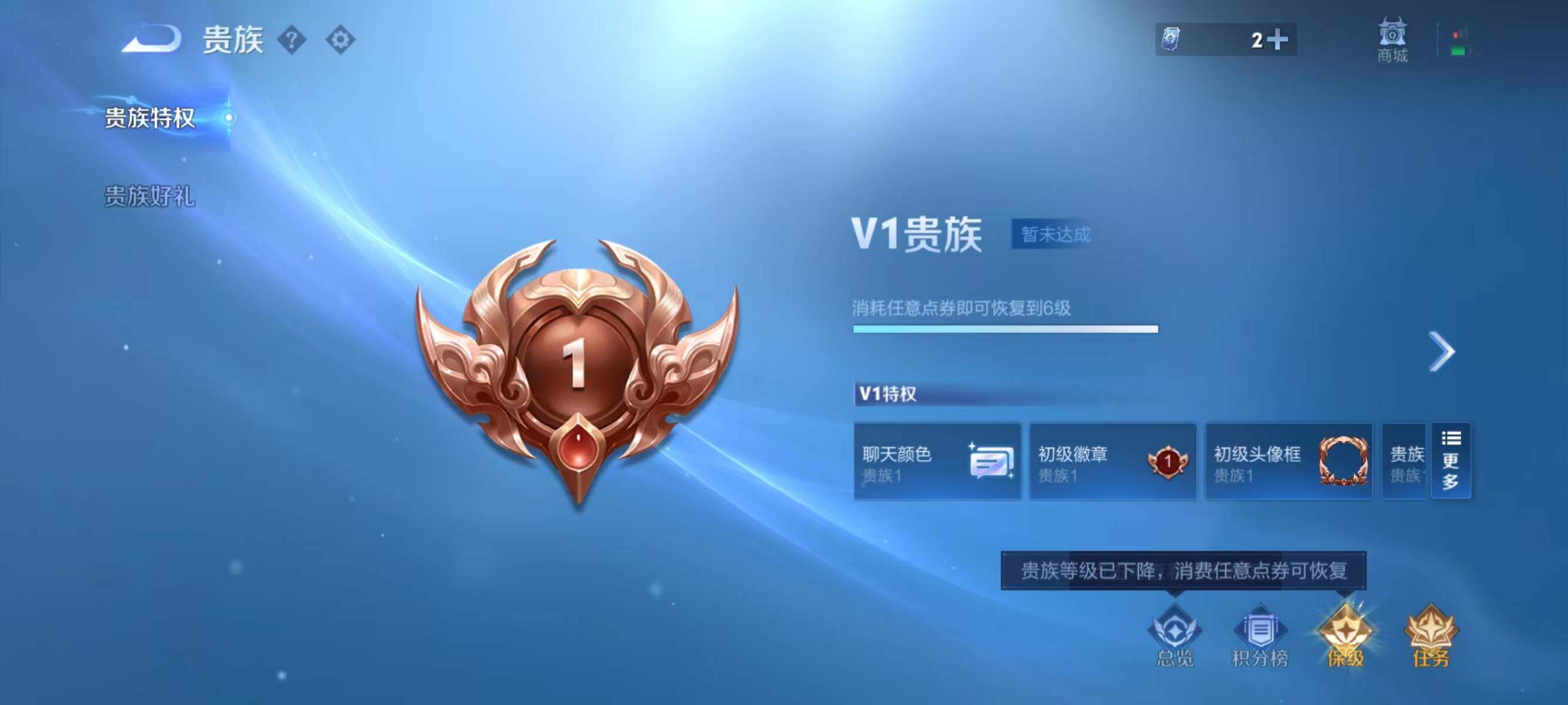 WZJZ3364496王者荣耀账号详情图10