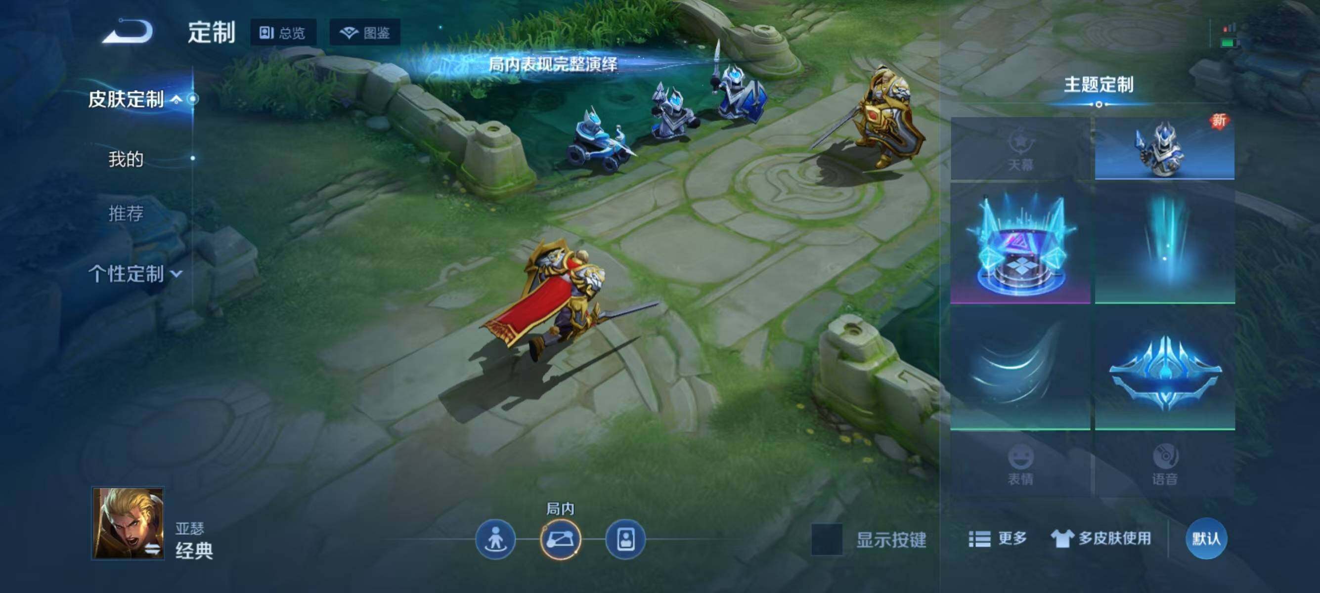 WZJZ3364496王者荣耀账号详情图11