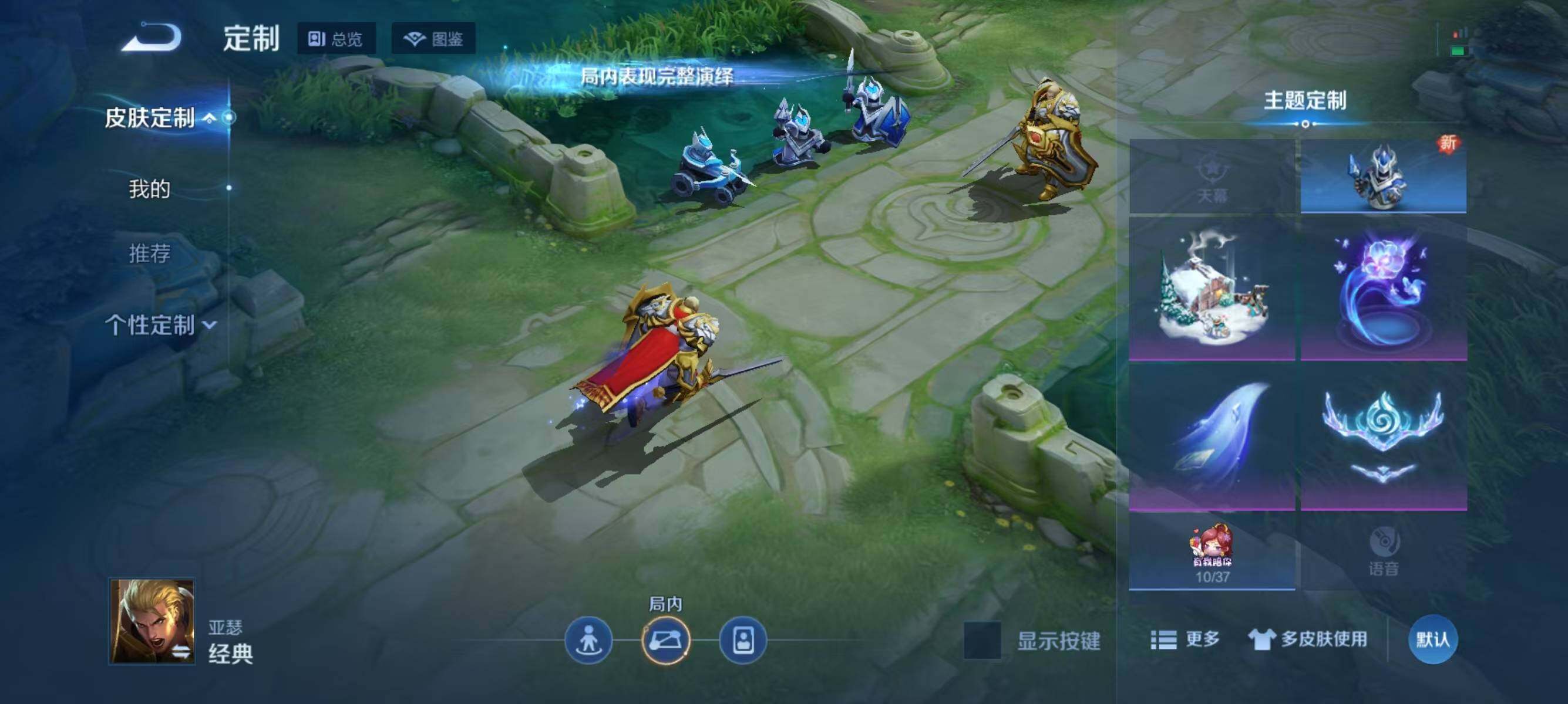 WZJZ3364498王者荣耀账号详情图13 WZJZ3364498王者荣耀账号详情图13