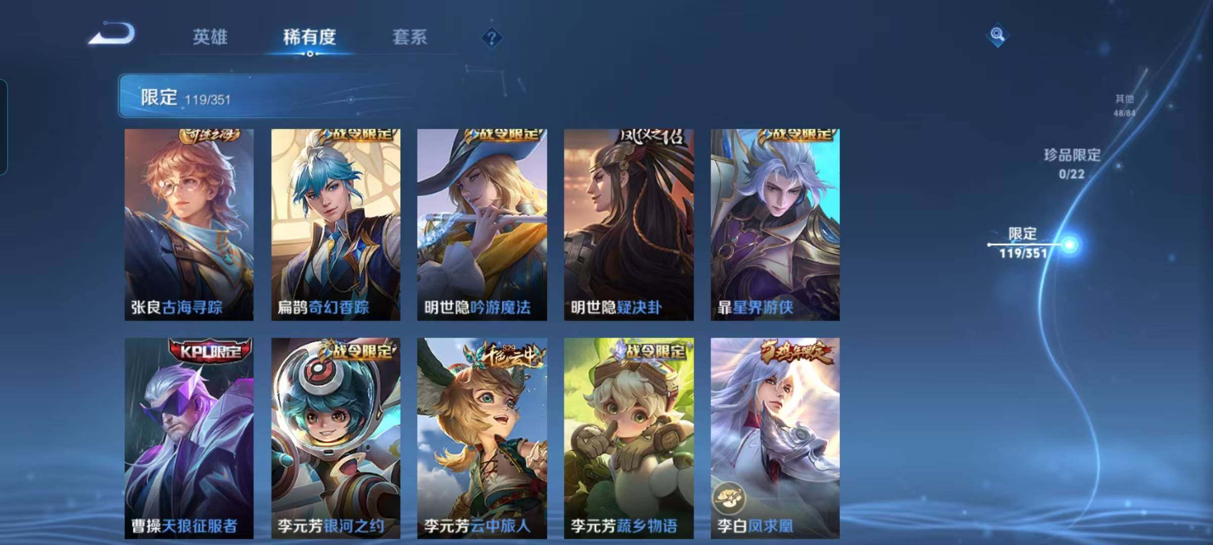 WZCMW3361404王者荣耀账号详情图15