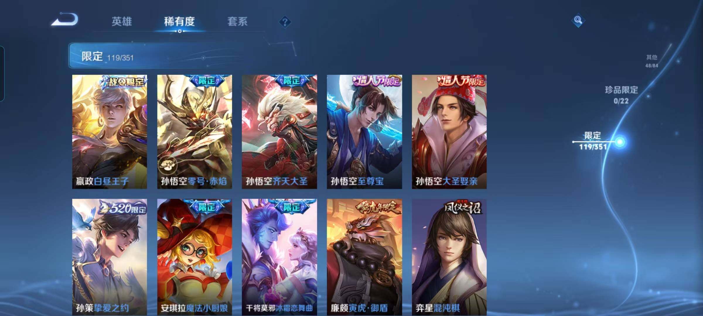 WZCMW3361404王者荣耀账号详情图16