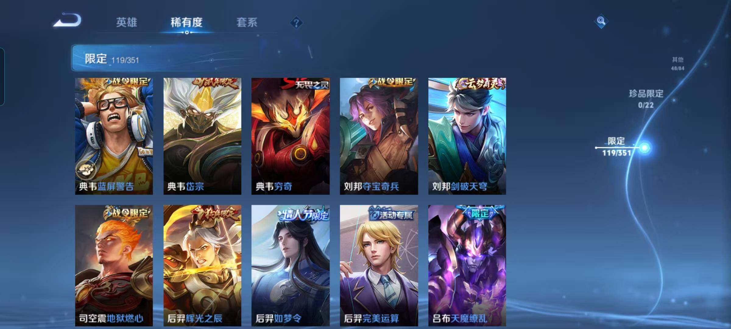 WZCMW3361404王者荣耀账号详情图18